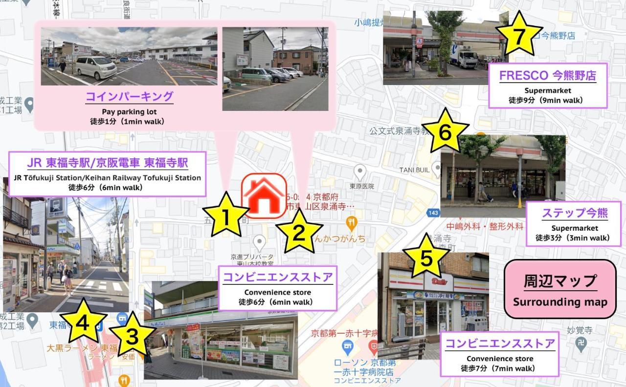 Lib Plus Kyoto Maiko Han-Inn エクステリア 写真